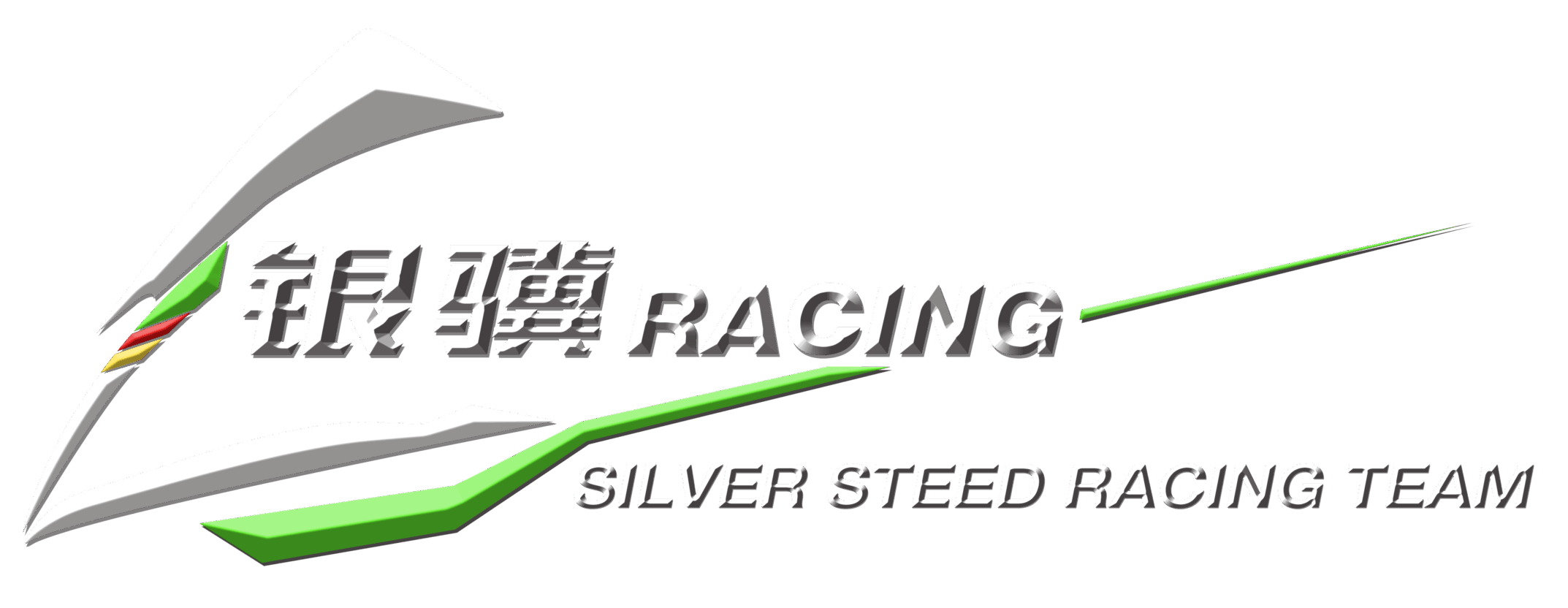 Silver Steed Racing