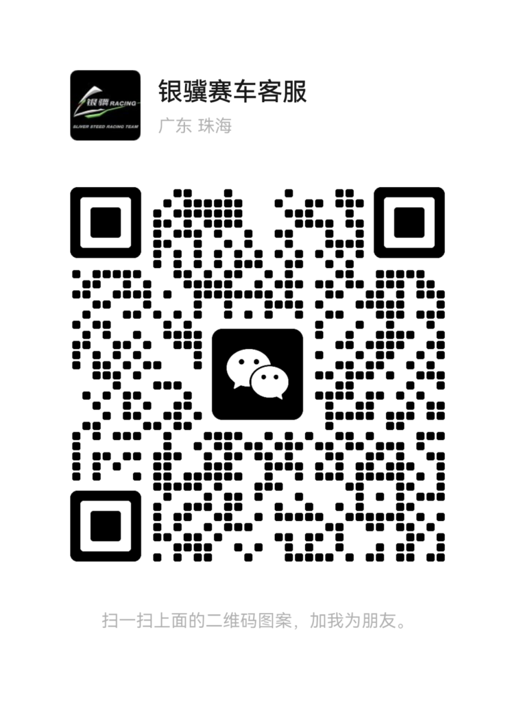 silver steed racing team contact - service desk