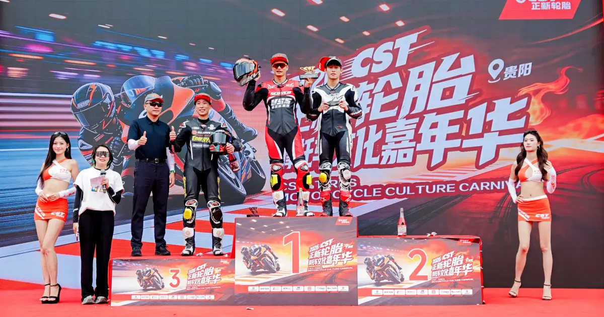 Sam from Energymoto18 is in podium at the 2026 CST Motorcycle Culture Carnival in Guiyang